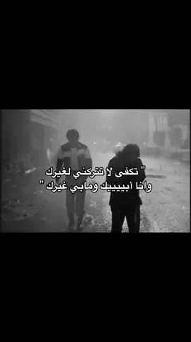 #explore #explor #explorepage #fypシ #fyp #foryou #4u #viral #music #اغنيه #اغاني #موسيقى 