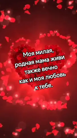 #мама #цитаты 