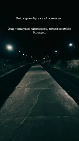 #rek #просмотрытикток 