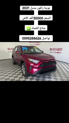 عروض سيارات 🇸🇦 🔥 🔵 #جيزان #بيشة #جازان #الحد_الجنوبي #الجنوب_السعودية#قعيدالمجد🇸🇦 #غازي_الذيابي #غازي_المطيري #سعود_القحطاني #رهف_القحطاني #محمد_بن_سلمان #بلاد_الحرمين  @معرض السفير للسيارات . عروض@البقمي @اسيرالغربه @ابو سامي @أحمد البشري 🇸🇦 @Gghvj Qweer @يوسف عسيري ابوحمد @Ali4136a @ابوتركي @ابو زياد @ابو زياد @ابو زياد الجهني @ابو حمود @ام سعود @الطائي ❤❤❤🌹🌹🌹 @ابو فيصل @ابو محمد @خالد🖤✌️✌️  #بيشة #حراج_بيشه #نجران #حراج_نجران #نجران_الجنوب_اكسبلور🏃‍♀️ #جيزان #حراج_الصواريخ_جده_مكة_جيزان_جازان_القن #خميس_مشيط #معارض_سيارات_السعودية #ابها #حراج_ابها #الطائف #حراج_الطائف_الرسمي #جدة #حراج_جدة_مكة #حراج_جدة_الرياض_القصأقراء #محايل_عسير_ابها_الجنوب_رجال_المع_الخميس #المدينة_المنورة #حراج_المدينه #الدمام #حراج_السيارات_مكه_المكرمة_تبوك_الدمام #جازان #حراج_الصواريخ_جده_مكة_جيزان_جازان_القن #الهفوف_الاحساء_الخبر_الشرقيه #عسير #عسير_الجنوب_تهامة #محايل_عسير_ابها_الجنوب_رجال_المع_ #الجبيل #حراج_الجبيل #الثقبة_الخبر #ينبع #ينبع_الصناعية #الخبر #حراج_ال#نجران #الدمام #الخبر #مكة #بيشة_الان #الطايف #سيارات_مكه #سيارات_جازان #سيارات_نجران #سيارات_الدمام #سيارات_الخبر#سيارات_الطائف #سيارات_جديدة_2022 #سيارات_نجران#المملكة_العربية_السعودية #الرياض #ينبع_الصناعية #@نيف السيد @سعود بن خميس |  Al-Aqeel🇸🇦 @سعود القحطاني🇸🇦 @سارية السواس @سارة دندراوي #@- الزمـردهَ🇸🇦. @🥰