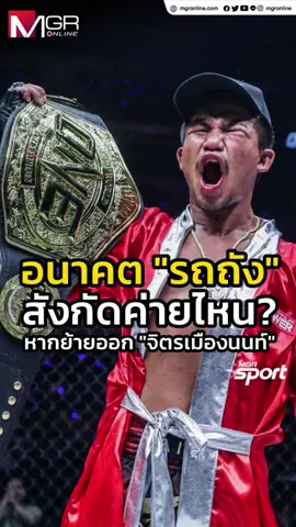 หาคำตอบกับกรณี 