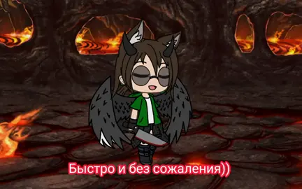 Я жива, никуда не делась. В ближвйшие дни ждите два видео 💥#Эбардо #рофл #гача2018 #яикто #дилошки #демон #гача #ЖенаЭбардо #голосвремени #Лололошка #Лофандом #Ло #Лошка 