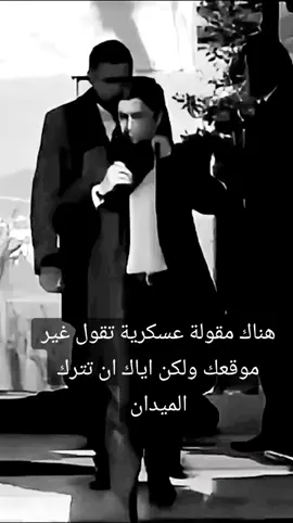 #فان #مراد_علمدار #السعودية 🇸🇦💚