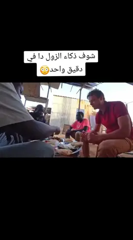 #تاريخ_دارفور #4G #دارفور #بلغة_الفور #wérré_ppor #kaskella1998 #مسلسلة_دارفورية #يوميات_كاسكيلا #تعليم_لغة_الفور #sʉʉrʉ_poora #assó🙏🏾💚💚✌🏾😁🥰😍#شعب_الصيني_ماله_حل😂😂 