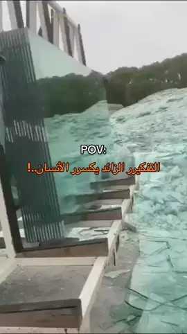 التفكيرر الزائد يكسرر الأنسان🥲💔#تيم_الاحرار_313🧡🧡 #تيم_الرواف_313💙💙 #مشاهير_تيك_توك #استوريات_حزينه #كربلاءالمقدسه #الامام_الحسين_عليه_السلام #ببجي_موبايل #الشعب_الصيني_ماله_حل😂😂 #اكسبلورexplore 