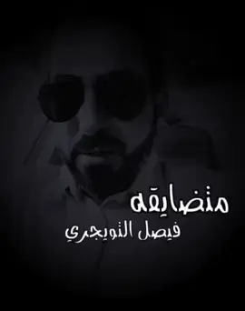#شعر #explore #fyp 
