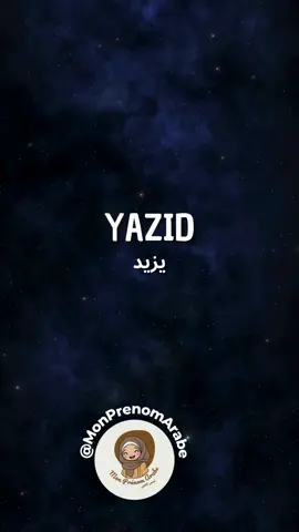 Yazid Prénom en arabe : يزيد Signification du prénom : celui qui augmente, qui croît Le prénom Yazid signifie 