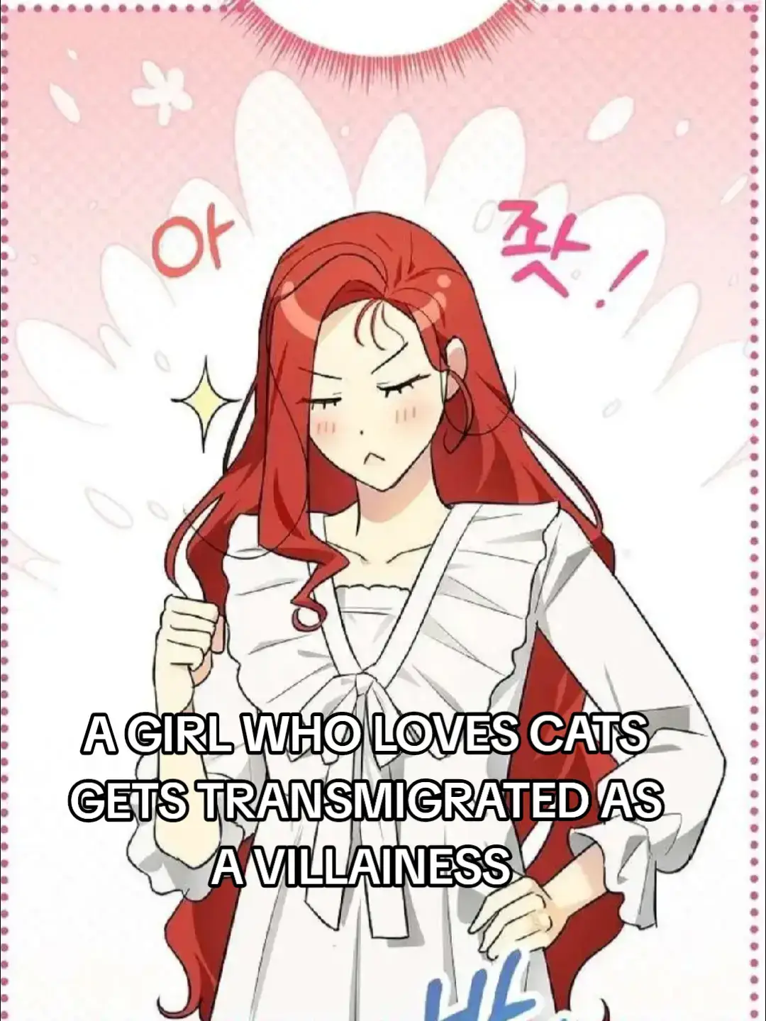 ‼️ || TITLE: EVEN THOUGH I TRANSMIGRATED AS A VILLAINESS, I'D RATHER RAISE A CAT || #fyp #manhwa #romance #eventhoughitransmigratedasavillainessidratherraiseacat 