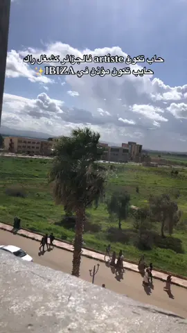 #fyppppppppppppppppppppppp #dzpower #fypシ゚viral #adel #adelsweezy #algeria #bladi #dz #tiktokviral #dzair🇩🇿 #tiktok @Adel Sweezy  