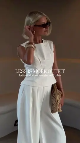 ไอเดียแต่งตัวเรียบๆแต่ทรงพลัง ✨️ #neutraloutfit #รีวิวเสื้อผ้า #แต่งตัว #แฟชั่น #outfit #fashion #fashiontiktok #OOTD #oldmoney #คลาสแฟชั่น #คลาสแต่งตัว  #ไอเดียแต่งตัว #neutralstyle #neutralaesthetic #elegant #elegantstyle #classicoutfit  #simpleoutfit #simpleoutfitideas 