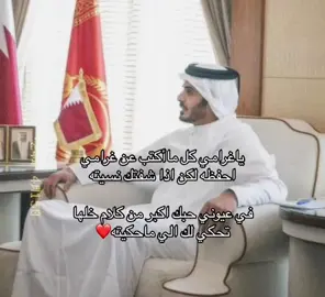 #خليفه_بن_حمد_ال_ثاني #خليفه_بن_حمد #قطر #الدوحة #خليفه_بن_حمد_ال_ثانيkhk #حنظل #khk #اكسبلورexplore #feliz #fyp