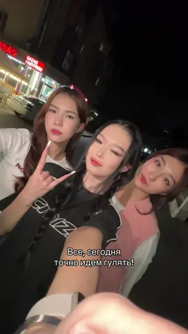 😭 @d1nvra @ak0sya.q 