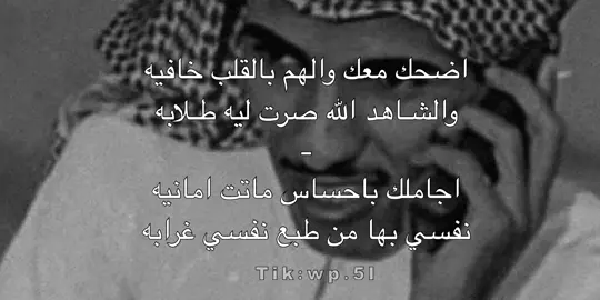 اضـحك مععك . 🎧#فارس_مهدي #اغاني .#فلاش_باك .#fyp #explor #parati #اكسبلورexplore #شعبي #قديم #greenscreen #foryou #اضحك_معك_والهم_بالقلب_خافي #VNVideoEditor 