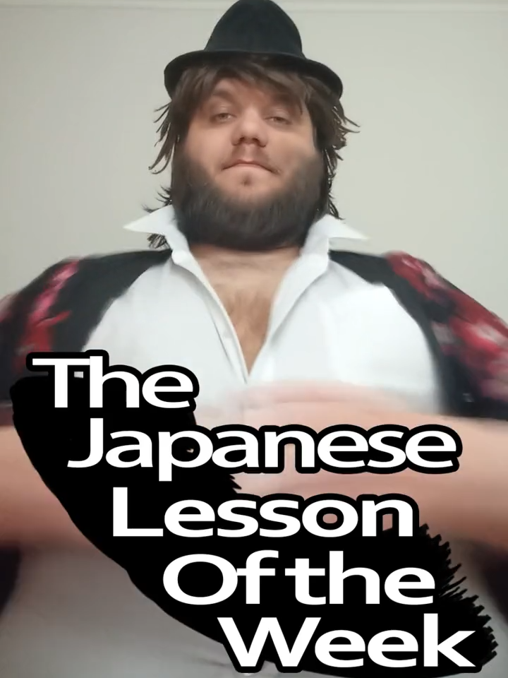 Japanese Lesson of the Week: Kusoge (クソゲー) #gaming #anime #japan #japanese #kawaii #language #japaneselessonoftheweek
