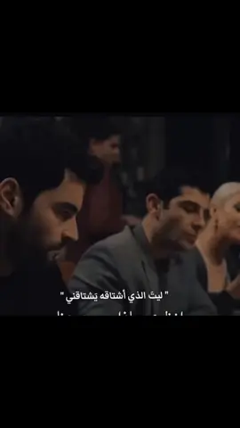 كان نفسي اهرب من كلامهم❤️‍🩹😔 .  .  - #gabrielguevara #nicolewallace #culpamia #افلام #افلام_اجنبية #مسلسلات_اجنبية #film #españa #explore #foryou #fypシ゚ #viral #‏raisingvoices #niunamas #niunamás
