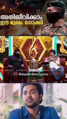 👏👏  #malayalam #tiktokindia #tiktok #foryou #foryoupage #fyp #fypシ #viral #trending #indian #indianmillitary #pattalam #soldier #fearlessmanofindia #rishirajalakshmi #mallu #kerala #latest #interview #wayanad #landslides #urupottal #salute #hatsoff #_malabari_ 