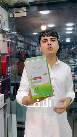 Hum baki stores k zimawaar nae hungy Jo hamari videos lga rahy hyn Apple Hair color
