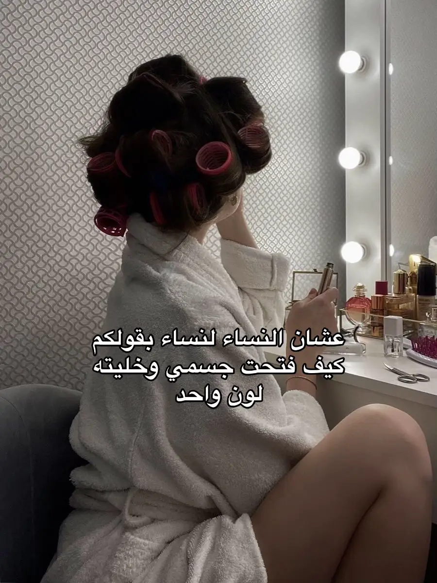 #مالي_خلق_احط_هاشتاقات 