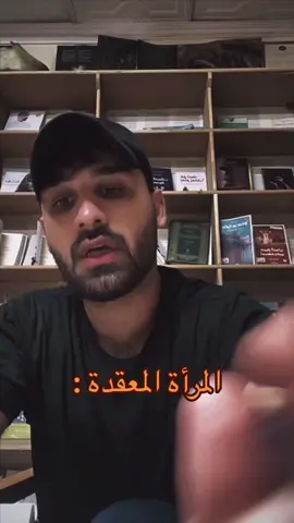 تذكير :