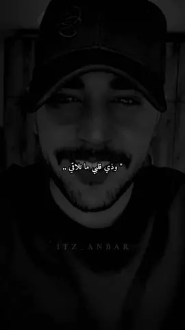 #ستوريات #virall #foryou #fyp 