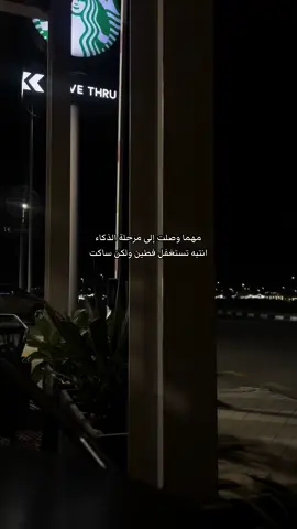 #CapCut #شعر #اقتباسات_عبارات_خواطر #capcut #اكسبلور #اكسبلورexplore #خاين #جرح 