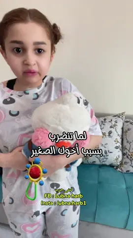 بس قالتلا ما بتعرف😂#كوميديا #مقاطع_مضحكة #لبنى_حرب 