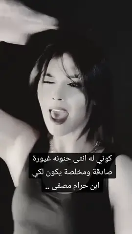 #خربشات #ستوريات #متنوعة #سوريا_تركيا_العراق_السعودية_الكويت_عمان 