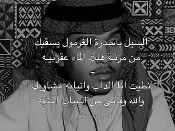 مايذكـرونـها الا جيـل الطـيـبيين . #محمد_عبده #fyp #explor #اكسبلورexplore #parati #قديم #فلاش_باك .#greenscreen #ابونوره#السيل_ياسدرة_الغرمول #VNVideoEditor 