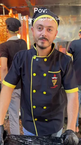 فولو وشير 🥰🥰هيك بصير لما يكون زيون حدق 😂😂😂 #اكسبلور#ترند#تيك_توك #ضحك#فولو#ريلز #تركيا#سوريا#دبي#السعوديه#تونس#مصر