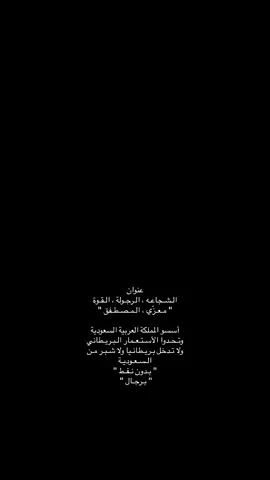 #المصطفق #معزي رحمة الله عليهم 🤍