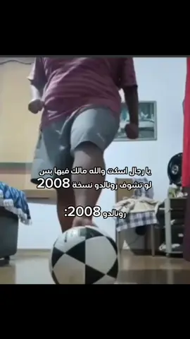 حقيقه #الساخر_عدنان 