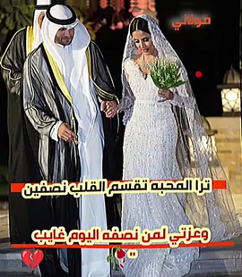 🥺💔😯🥀#عتابات_______😢🥀 #الفنان_ابراهيم_السعد #ابراهيم_السعد #احمدبراهيم #مجرد________ذووووووق🎶🎵💞 #تصميمي🎬 #صعدوه_اكسبلوور #اكسبلورexplore 