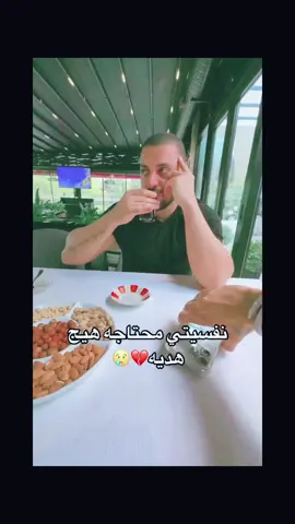 #foryou #الشعب_الصيني_ماله_حل😂😂 #fyp 