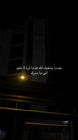 #قران_كريم #explore #اكسبلورexplore #fyp #fypシ #رسالة #foryoupage 