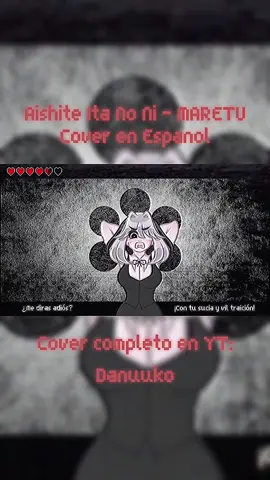 Completo en mi canal de YT! 🖤  #aishiteitanoni #maretu #maretuさん #あいしていたのに #aishiteitanonimaretu #aishiteaishiteaishite #vocaloid #mikuhatsune #vocaloidcover #youtaite #coverenespañol #comosonariaestacancion #utaite #ado #eventhoughihadlovedyou #animatic #animation #animationmeme #oc #fypシ゚viral #fyp #fyppppppppppppppppppppppp #parati #weeb 