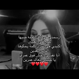 #اليسا #سعد_لمجرد #محمِِد #wr2ri #اكسبلورexplore #fyp 