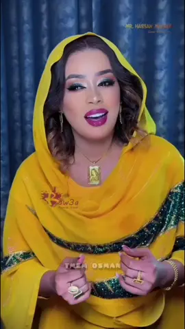 الكمونة - ايمان الشريف                 #sudanese_music                   #اللهم_احفظ_السودان_واهله        #tmem_osman #ترند_السودان  #لا_للحرب_في_السودان 