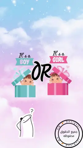 baby boy🩵 or 🩷girl  بنت🩷 أو ولد 🩵 #بنت أو #ولد #بيبي #تحديد_نوع_الجنين #بشارة  #baby #boy #girl #genderreveal #دعوات_الكترونيه #تصميمي🎬 #ستوريات #اكسبلورexplor #invetationcard #electronic_invitation #design #designer #تصاميم_الكترونية #🩷🩵