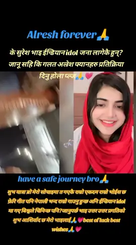 #1511❤️❤️🌹🌹🌹🌹🌷🌷🥀🌺🌻🌼 @Suresh lama @Dr. Aleeya Shoaib 👑 @Dr. Aleeya Live @Samsara3565 @Ayesha Shoaib 