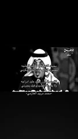 #fyp #explore #محمد_العازمي 
