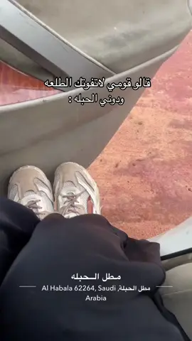 #😭😭😭 #الشعب_الصيني_ماله_حل😂😂 #fypシ #اكسبلورexplore 