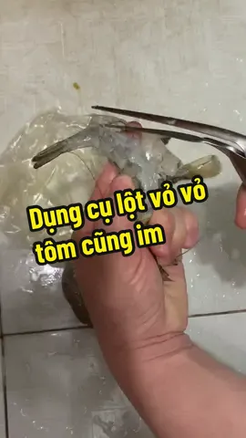 Dụng cụ lột vỏ tôm #dodadung #anvat #xuyenpham1990 