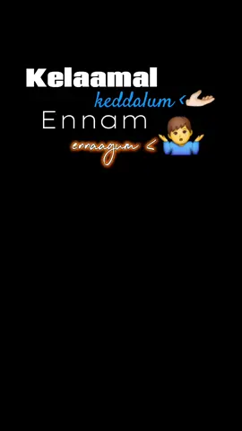 🗣️:Aasae koodae...🤌🌿🕊️ 🗣️:Try thizzzz 😩💔. #CapCut #fyp #viral #tiktok #trend #Love #song #soul #now #trending #tamil #vibe #foryoupage #goviral #foryou #support #srilankan_tik_tok🇱🇰 #1millionaudition #❤️ #😩 @romantic ponnu 💋🙈😻 @𝙎𝙖𝙪𝙙𝙝 𝘾𝙧𝙪𝙨𝙝🪐🌴💗 