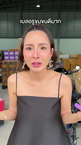 ความผิวเหมือนคนกินน้ำวันละ10ลิตร ไม่เกินจริงงง