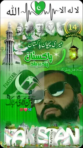 #CapCut #happyindependenceday🇵🇰 