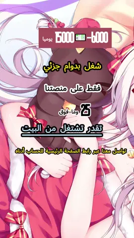 أتطلع للمشاركة⬅️@
ieylygsn 