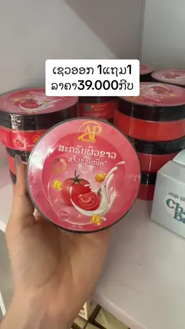 ສະຄັບສາວຊຳເຫນືອ#ฟีดดดシ #ເລັ່ງຜິວຂາວ×10 #ดันขึ้นฟีดที #แม่ค้าออนไลน์ 