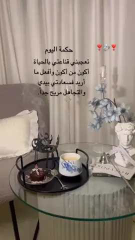 ##اكسبلور_تيك_توك🌹🎶🎵🌹 