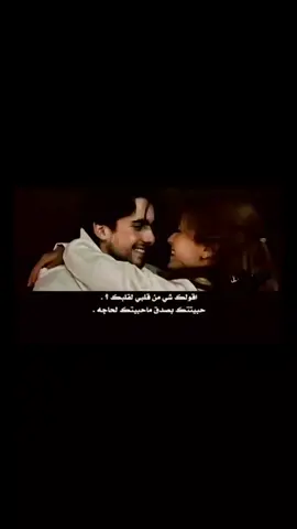 :تدري ليه ابيك ومقدر على فراقك لني جيتك غلا ما جيتك لحاجه❤​​​​​​​​​​​​​​​​​​​​​​​​​​​​​​​​​​​​​​​​​​​​​​​​​​​​​​​​​​​​​​​​​​​​​​​​​​​​​​​​​​​​​​​​​​​​​​​​​​​​​​​​​​​​​​​​​​​​​​​​​​​​​​​​​​​​​​​​​​​🥺