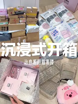 Chinese unboxing video #funny #DIY #magiefondvert #xuhuong #pov #pourtoi #parati #trend #trending #ASMR #video #trending #ASMR #video #viral #viralvideo #viraltiktok #tiktokindia #tiktok #explore #humor #Anime #VoiceEffects #comedia #edit #fyp #fy #fypage #fypシ゚viral #fyppppppppppppppppppppppp #foryou #foryoupage #goviral #Love #LearnOnTikTok #music #movie #pov #stitch #xyzbca #xuhuongtiktok @LiXiaoAi @Danyar Azez 